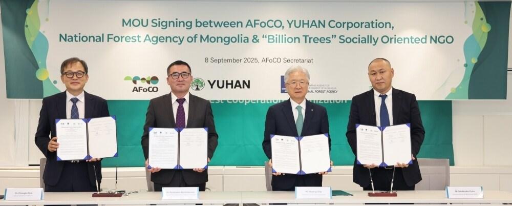 본문 이미지 - 박종호 아시아산림협력기구&#40;AFoCO&#41; 사무총장&#40;왼쪽부터&#41;,오윤사나 몽골 산림청장, 조욱제 유한양행 대표이사, 볼드바타르 빌리언 트리스 &#40;NGO&#41; 대표가 기념촬영을 하고 있다. /사진제공 = 유한양행