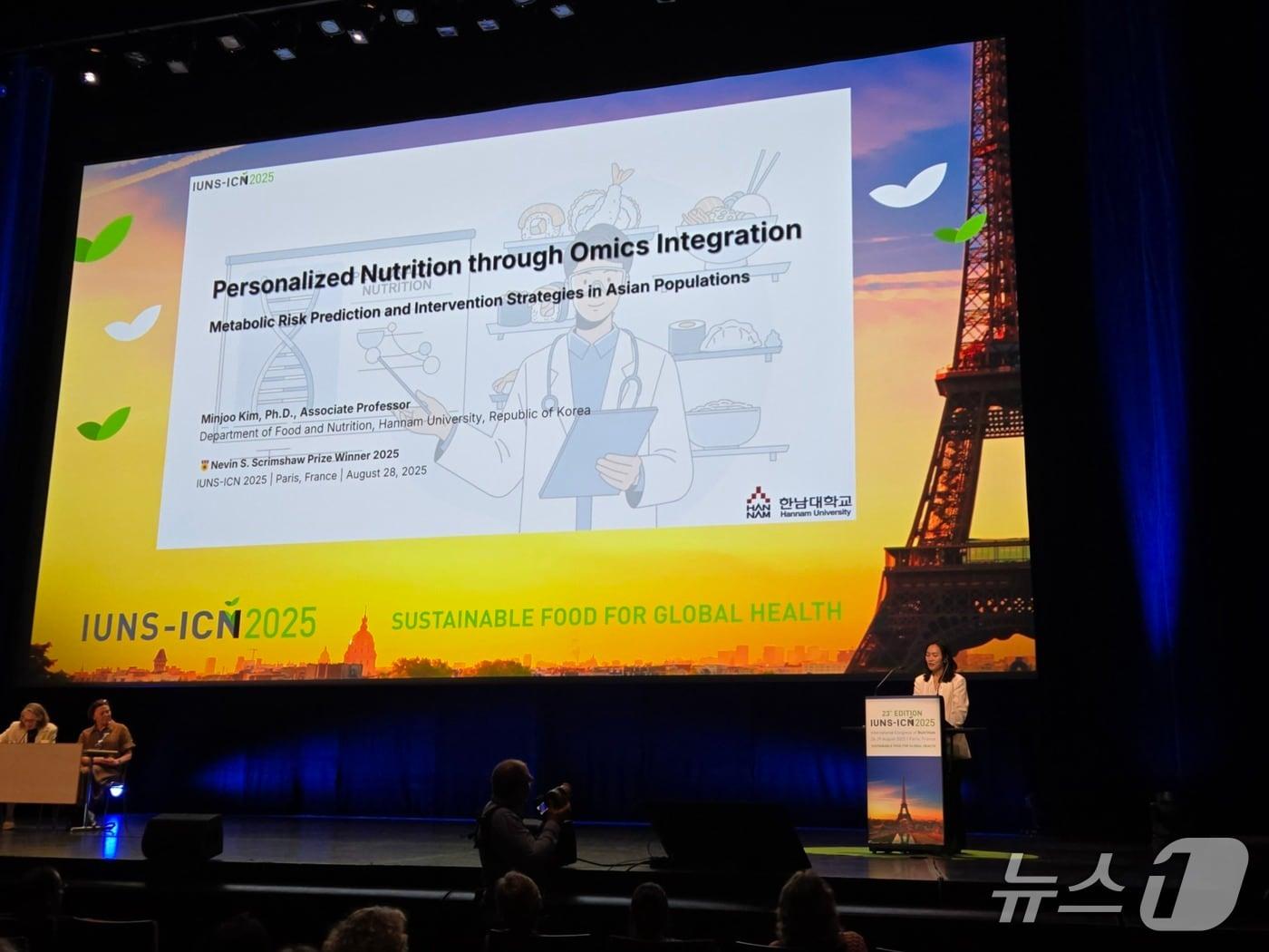 본문 이미지 - 국제영양학회(IUNS-ICN 2025)에서 강연하는 김민주 한남대 식품영양학과 교수(한국연구재단 제공) /뉴스1