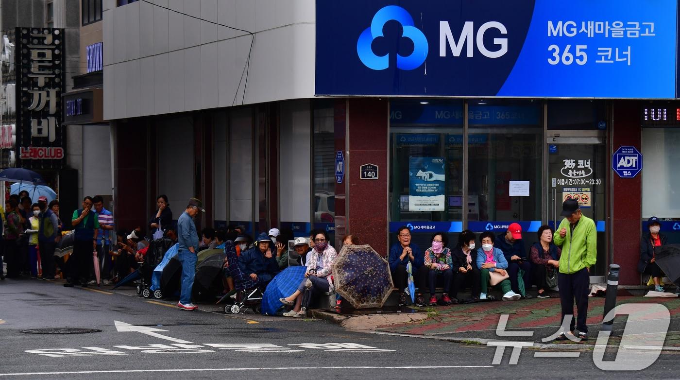 9일 경북 포항시가 지역 경기회복 등을 위해 포항사랑상품권 13% 특별 할인 판매를 시작하자 상품권 판매점포마다 시민들이 긴 줄을 서서 기다리고 있다. 2025.9.9/뉴스1 ⓒ News1 최창호 기자