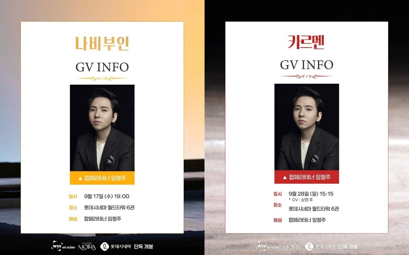 (롯데시네마 제공)