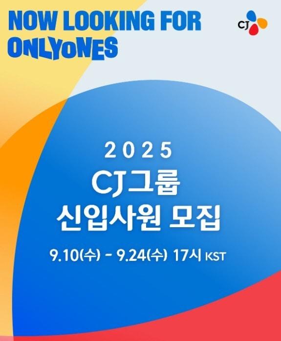 본문 이미지 - (CJ그룹 제공)