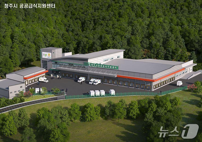 본문 이미지 - 청주시 공공급식지원센터.(시 제공)/뉴스1