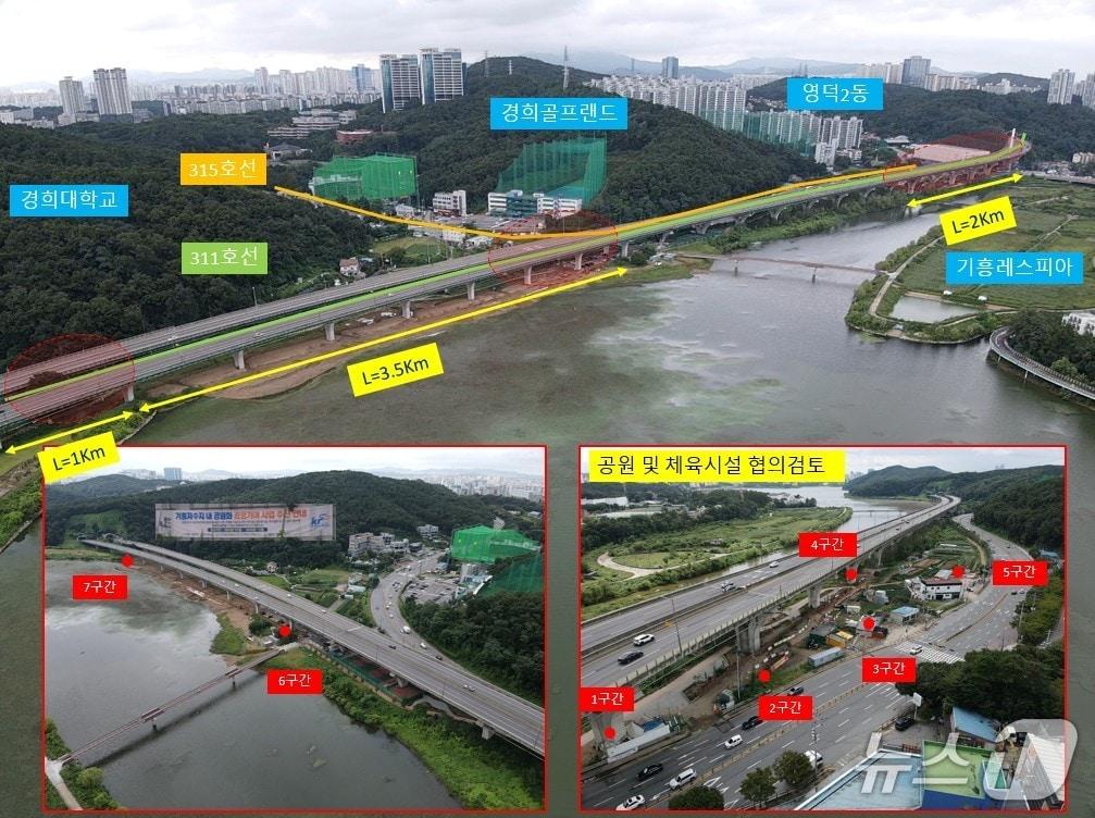 본문 이미지 - 기흥호수공원 주변 지방도 311호선 고가도로 하부 현황도.&#40;용인시 제공&#41;