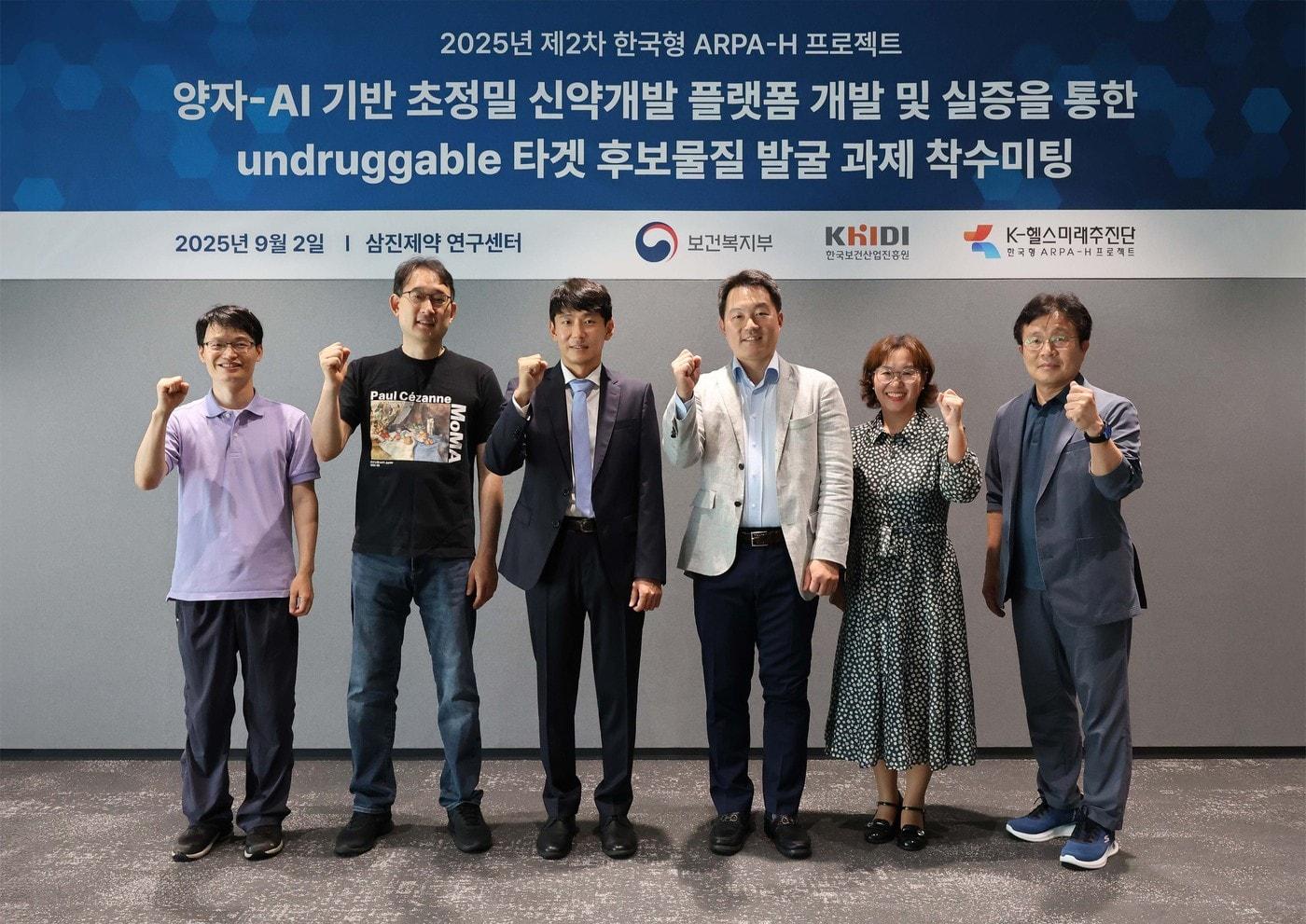  제2차 한국형 ARPA-H 프로젝트 착수식. &#40;좌측부터&#41; GIST 김현우 교수, 퀀텀인텔리전스 김케빈 이사, 삼진제약 연구센터장 이수민 전무이사, 서울대학교 병원 고영일 교수, 나무ICT 이진희 부소장, K-헬스미래추진단 이창복 PM. &#40;삼진제약 제공&#41;