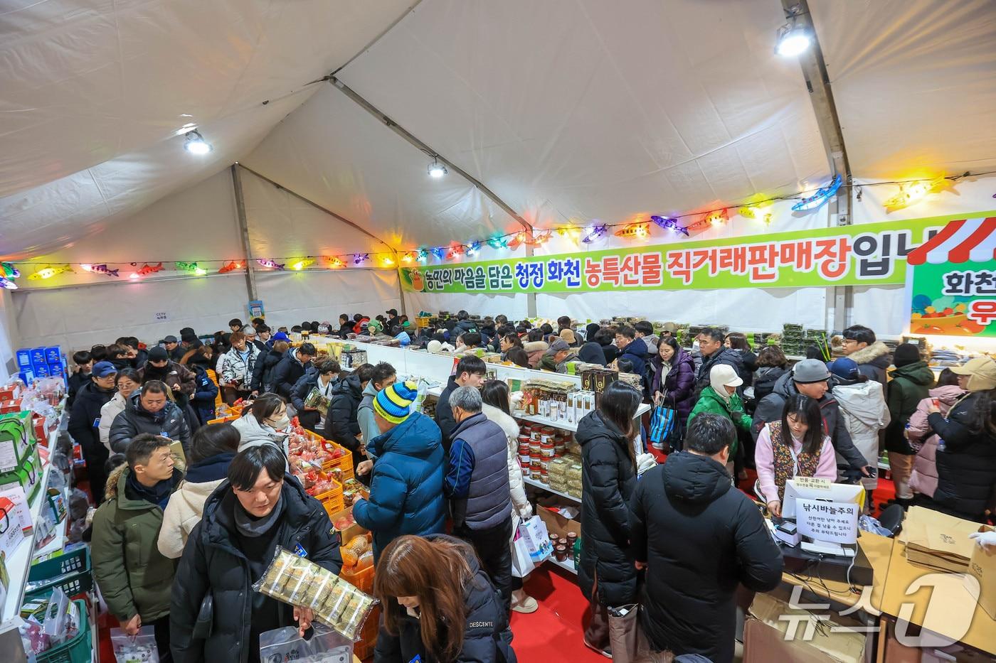 강원 화천산천어축제 농특산물판매장.(화천군 제공, 재판매 및 DB금지)