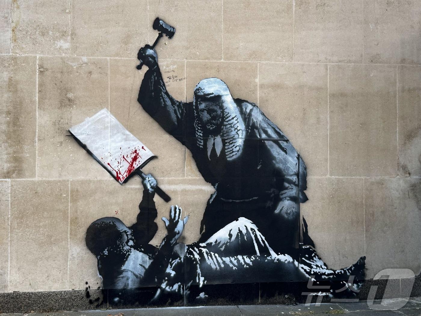 본문 이미지 - 8일(현지시간), 영국 런던 왕립법원 벽면에 그려진 예술가 뱅크시의 새로운 벽화. 2025.09.09 ⓒ 로이터=뉴스1 ⓒ News1 강서연 기자