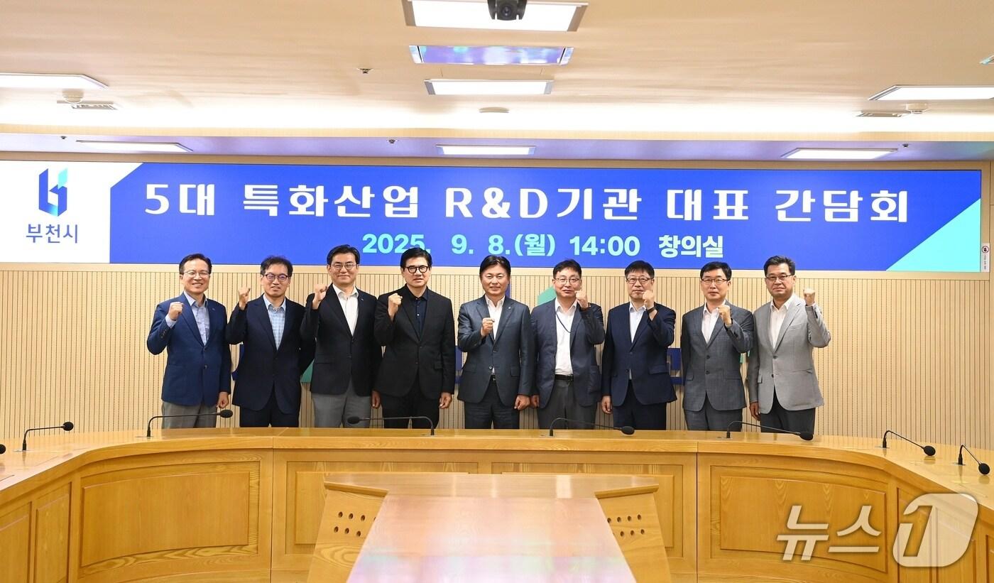 특화산업 간담회(경기 부천시 제공.재판매 및 DB금지)