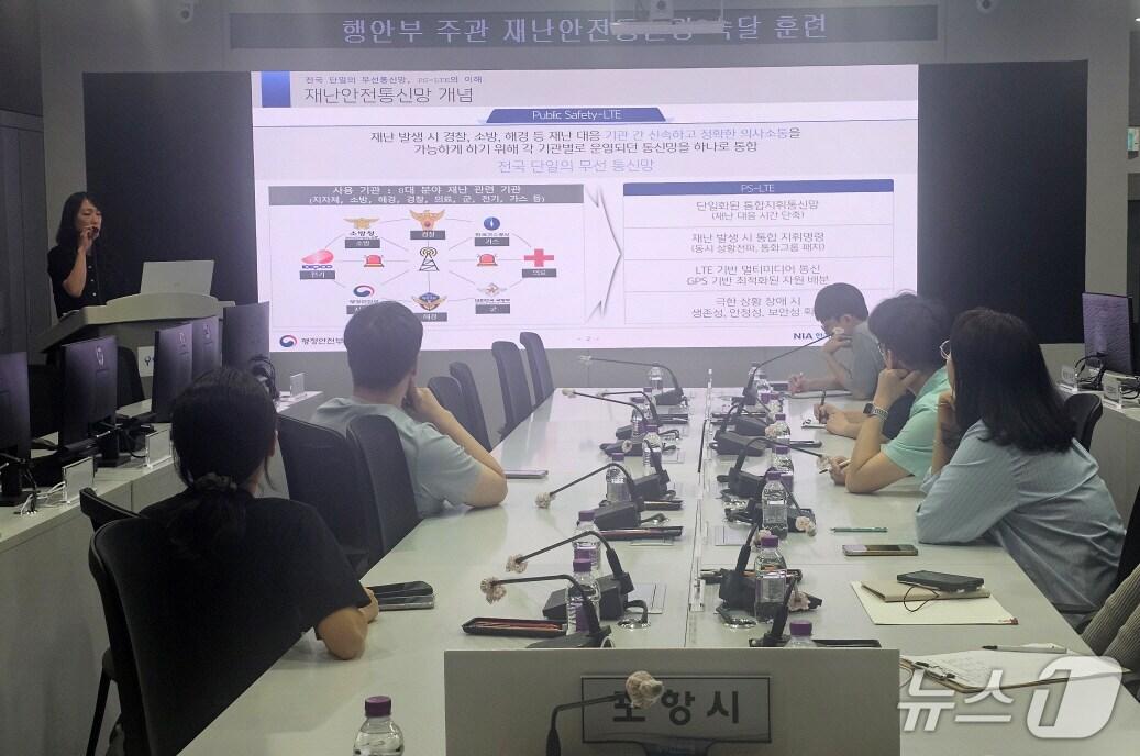 본문 이미지 - 경북 포항시가 태풍과 자연재해 등에 시민들의 안전을 지키기 위해 재난안전통신망 숙달 훈련을 실시했다고 9일 밝혔다. (포항시제공, 재판매 및 DB금자) 2025.9.9/뉴스1 