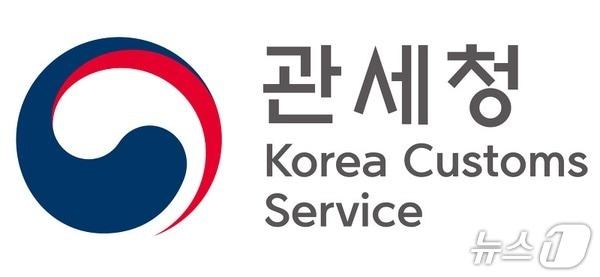 본문 이미지 - 관세청 로고. (관세청 제공. 재판매 및 DB금지)2025.9.9/뉴스1