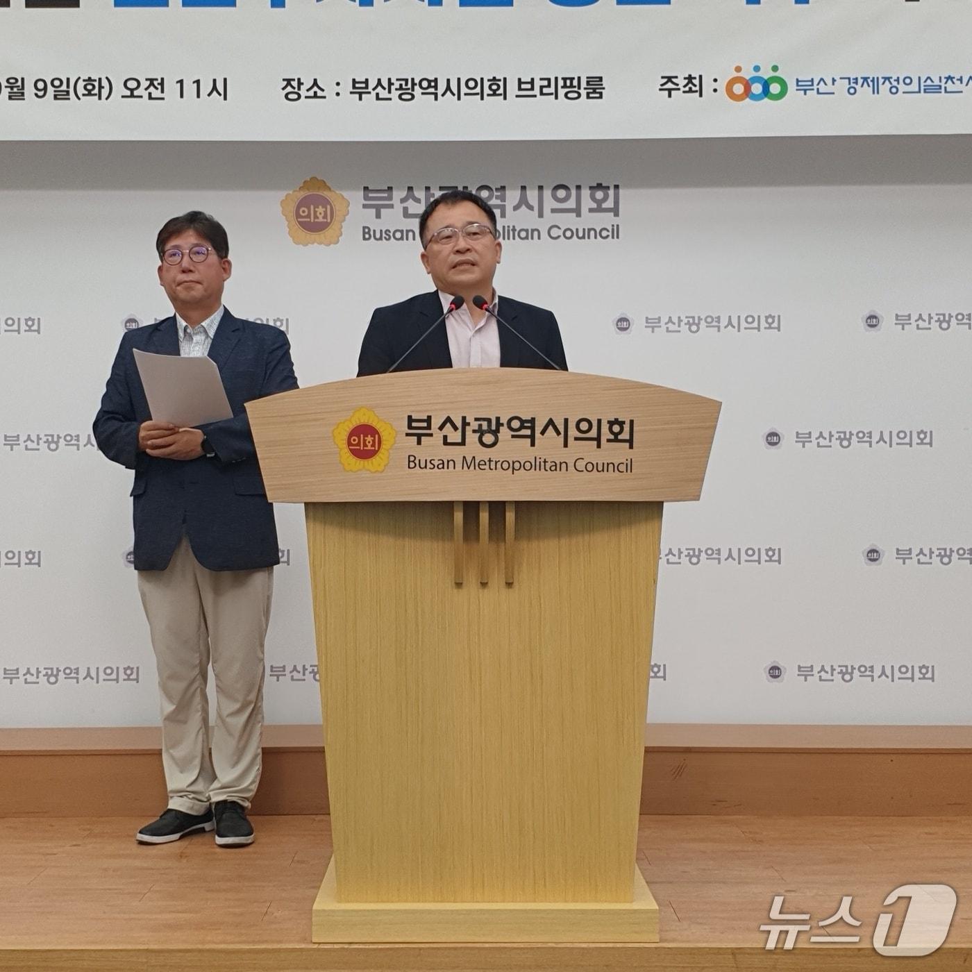 본문 이미지 - 도한영 부산경실련 사무처장이 9일 오전 11시 부산시의회 브리핑룸에서 신백양터널 민간투자사업 중단을 요구하고 있다 .2025.9.9/뉴스1 ⓒ News1 김태형 기자