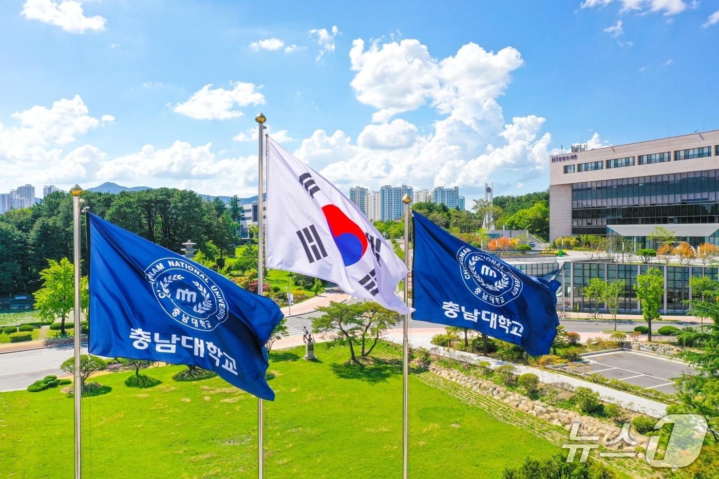 충남대학교 전경. (충남대학교 제공. 재판매 및 DB금지)2025.9.9/뉴스1
