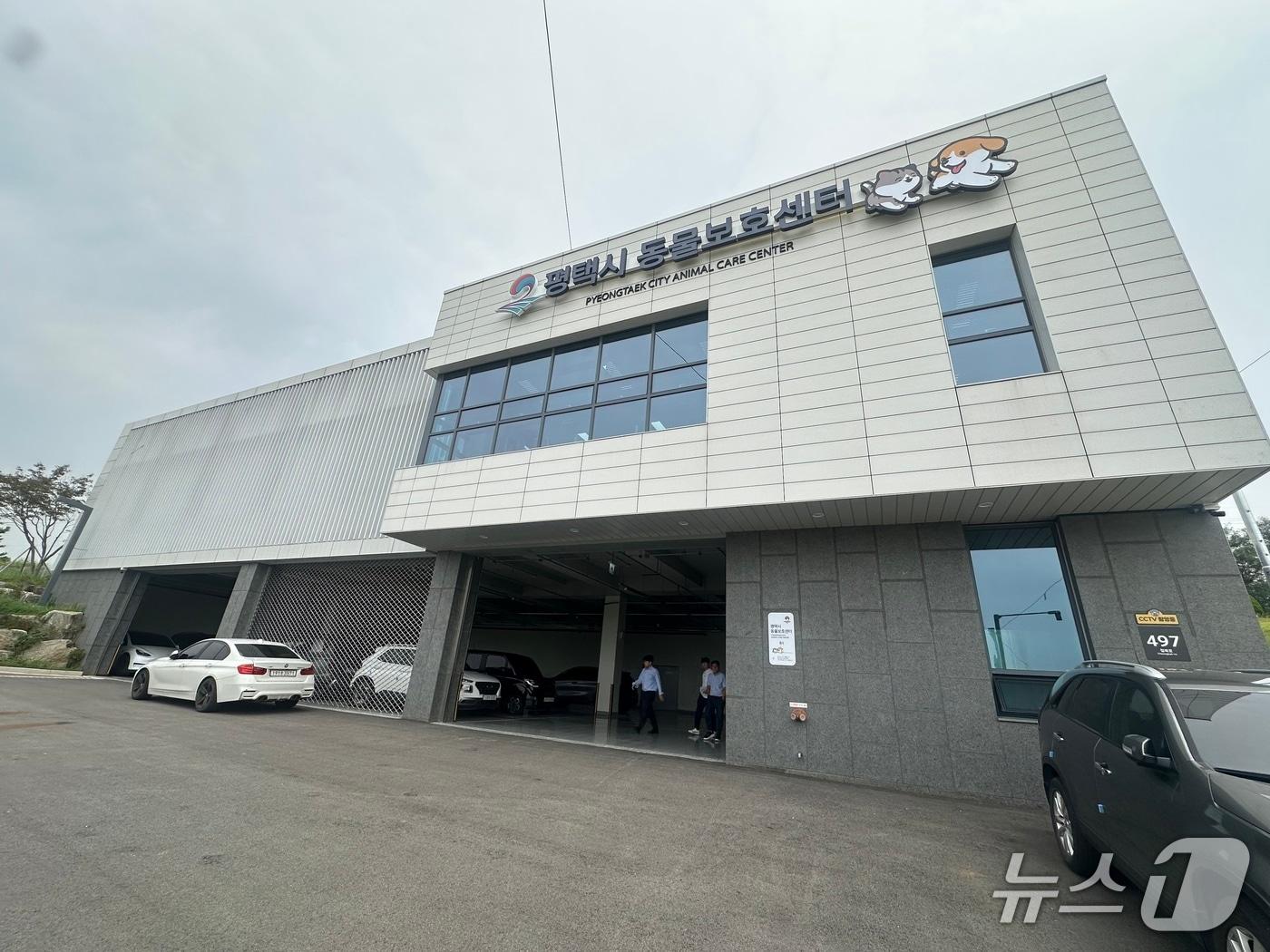 본문 이미지 - 평택시 동물보호센터 전경 