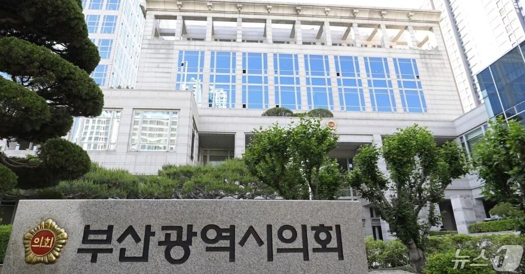 본문 이미지 - 부산시의회 전경 ⓒ News1 윤일지 기자