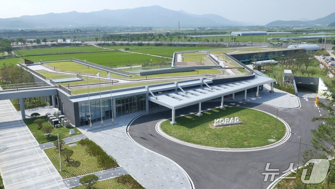  한국원자력환경공단 본사 전경.(뉴스1 자료, 재판매 및 DB금지) 2025.9.9/뉴스1