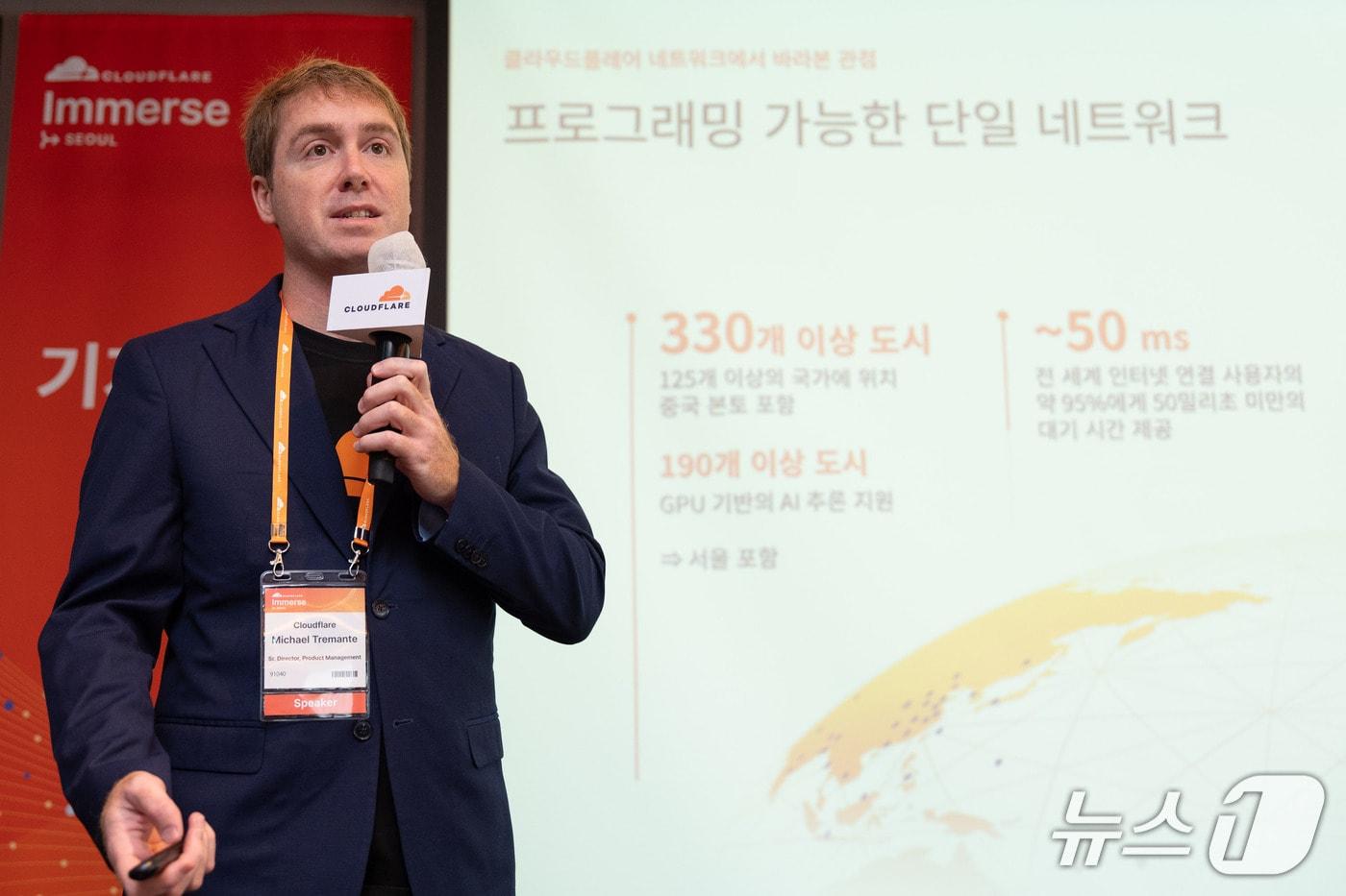 마이클 트레만테&#40;Michael Tremante&#41; 클라우드플레어 애플리케이션 보안 제품 담당 시니어 디렉터가 기자간담회에서 발언하고 있다.&#40;클라우드플레어 제공&#41;