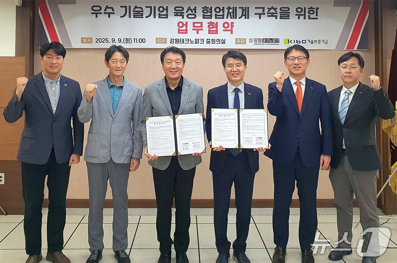 본문 이미지 - 기술보증기금&#40;기보&#41;은 9일 재단법인 강원테크노파크&#40;강원TP&#41;와 춘천 강원TP 본원에서 &#39;중소기업 개방형 기술혁신 촉진 및 우수 기술기업 육성을 위한 업무협약&#39;을 체결했다. &#40;기술보증기금 제공&#41;