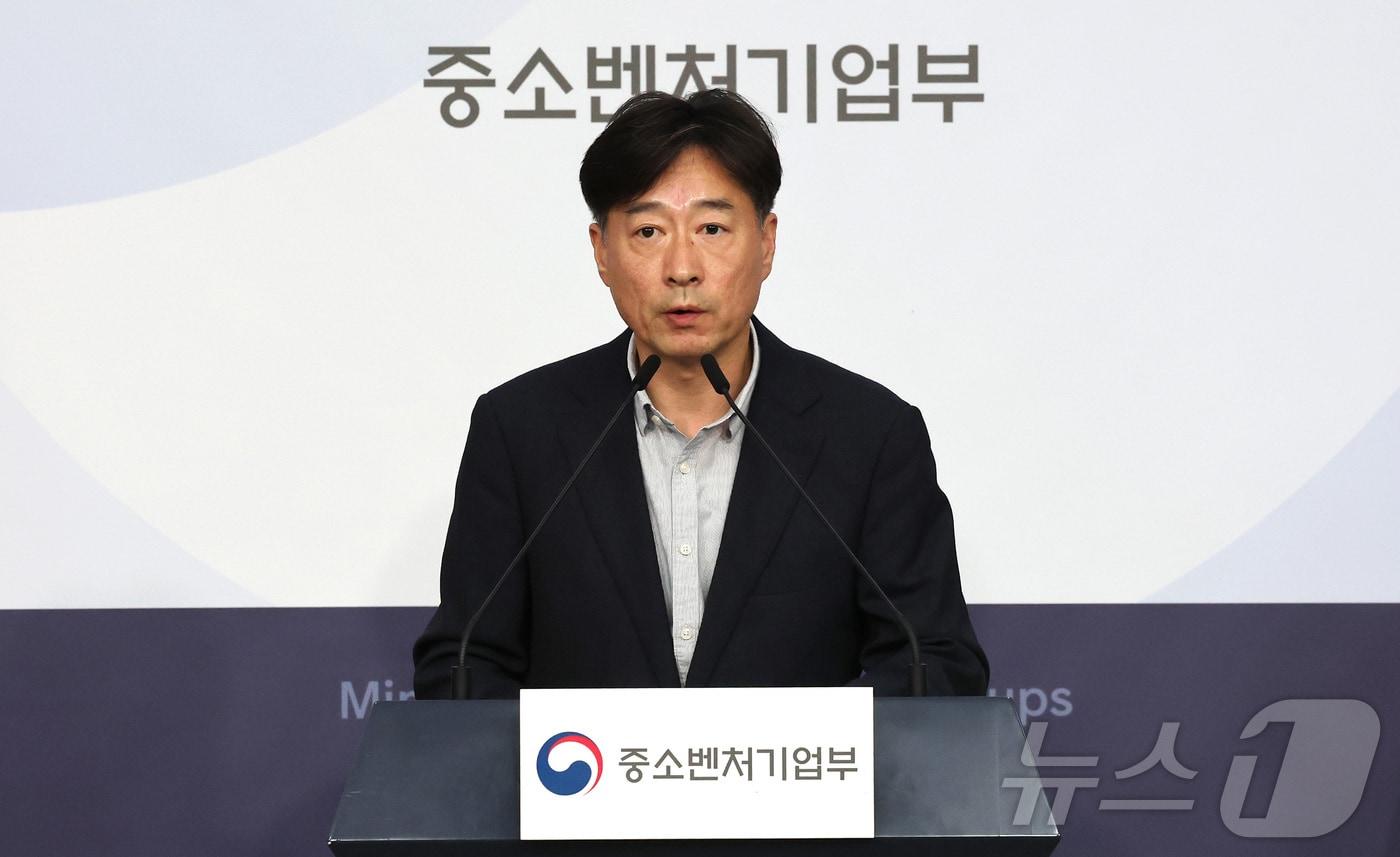 박용순 중소벤처기업부 기술혁신정책관이 지난 달 9일 서울 종로구 정부서울청사 별관에서 &#39;중소기업 기술탈취 근절 대책&#39; 발표 관련 사전 브리핑을 하고 있다. 2025.9.10/뉴스1 ⓒ News1 임세영 기자