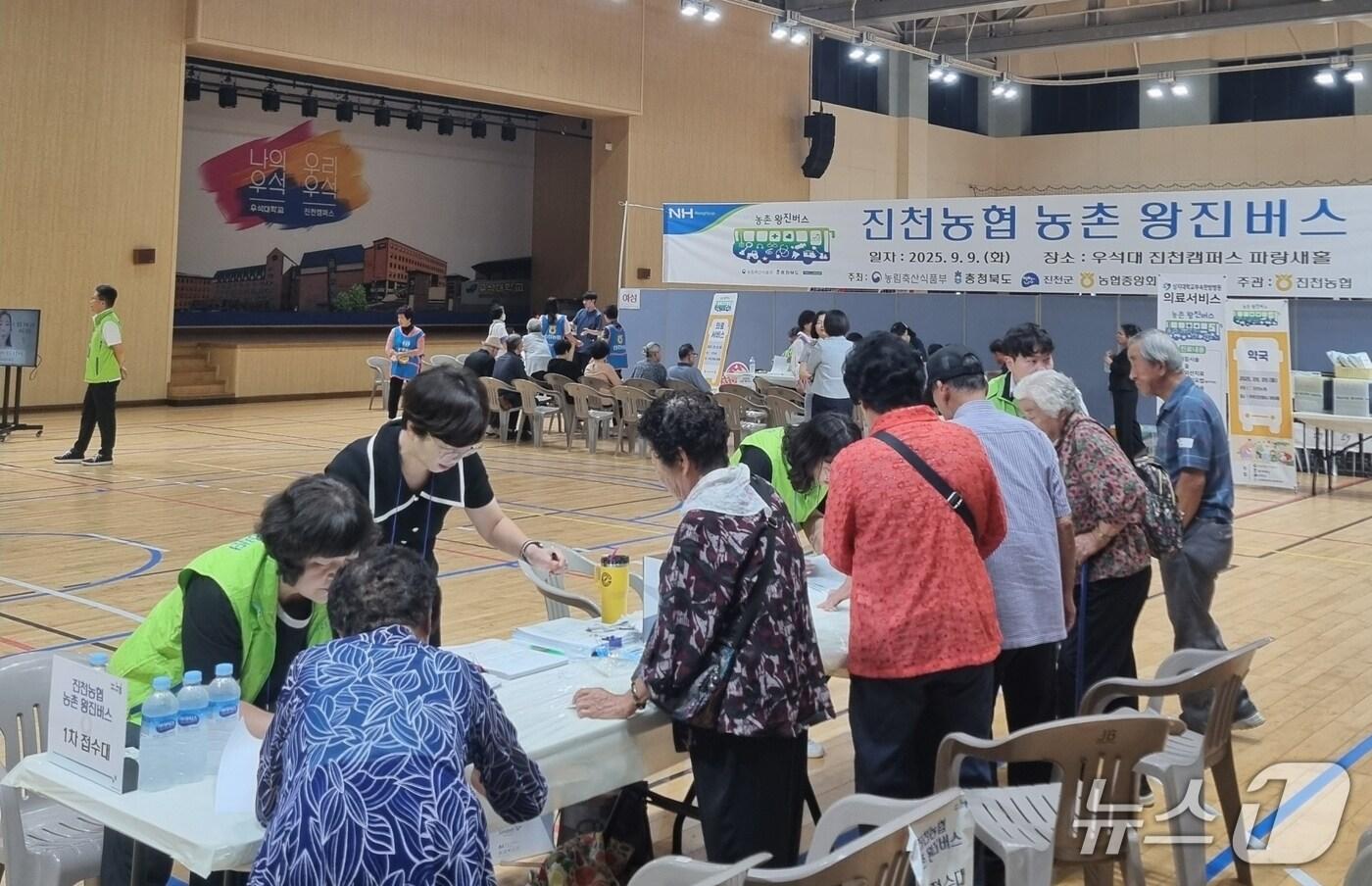 본문 이미지 - 충북 진천군은 진천농협과 함께 우석대학교 진천캠퍼스 파랑새홀에서 '농촌 왕진버스'를 운영했다.(진천군 제공, 재판매 및 DB금지)/뉴스1