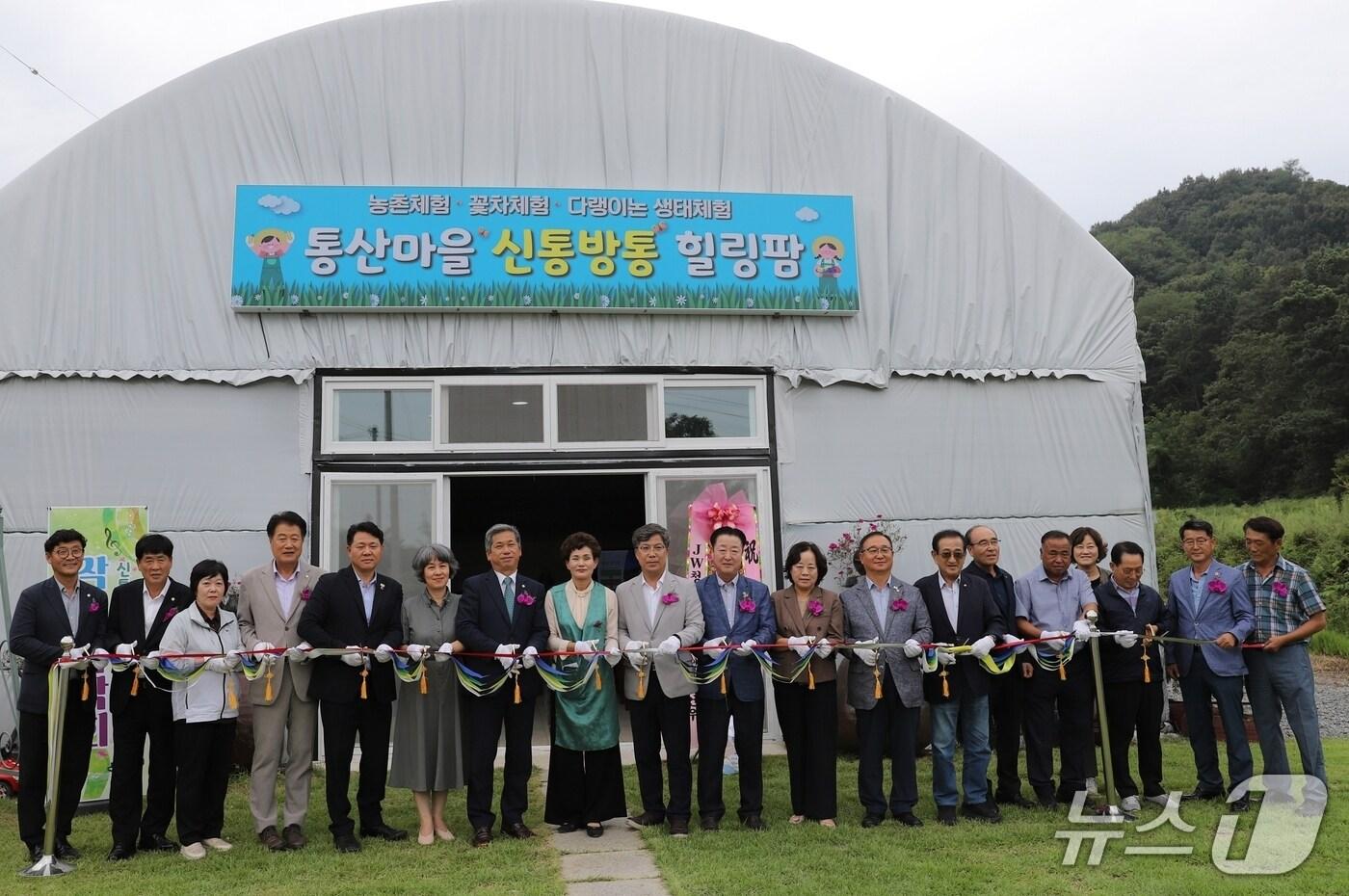 충북 진천군 농업기술센터는 문백면 평산리에 있는 농촌교육농장 '신통방통 힐링팜'을 9일 개장했다.(진천군 제공, 재판매 및 DB금지)/뉴스1