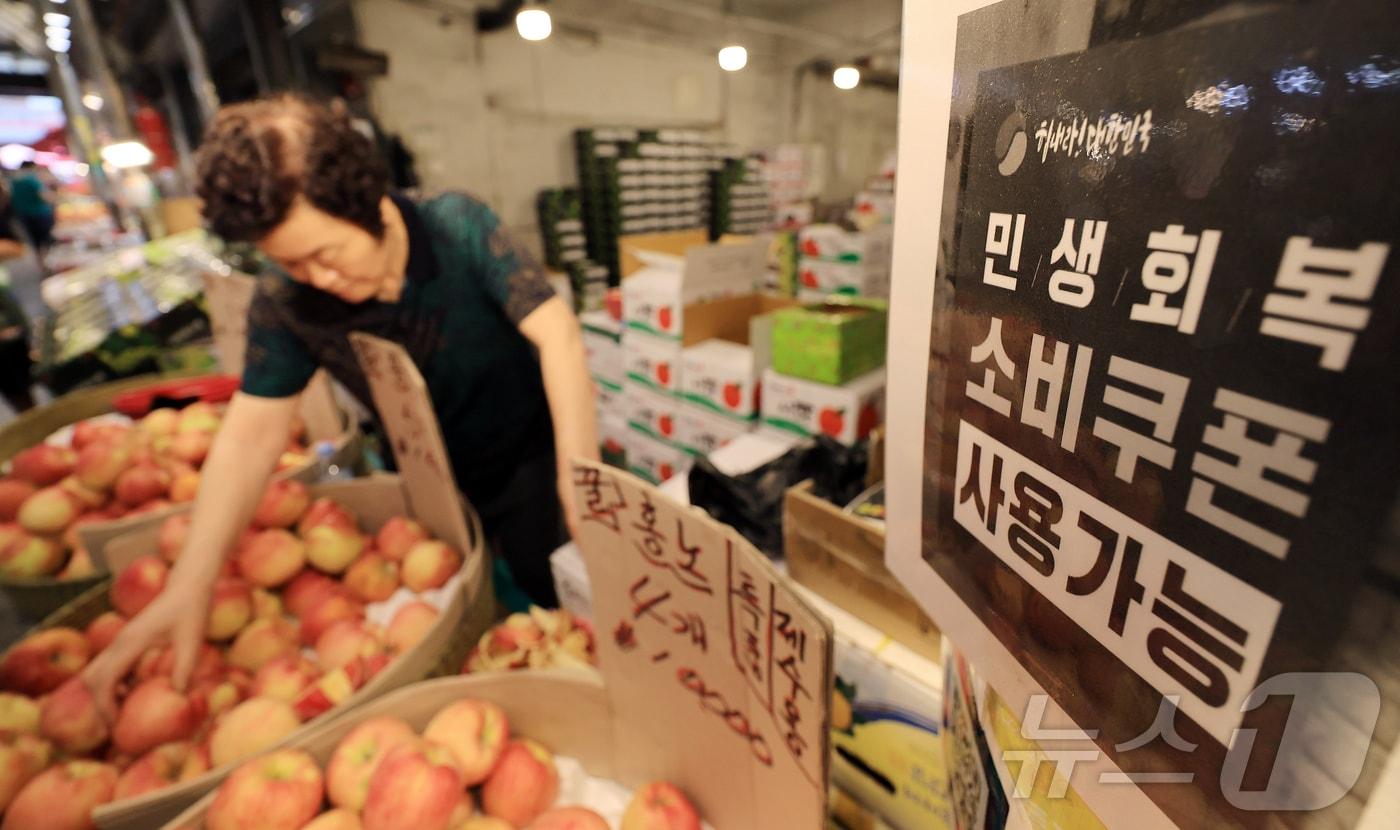 정부가 오는 22일부터 국민 1인당 10만 원의 2차 소비쿠폰을 지급한다. 10월 31일까지 지급되며, 사용 기한은 11월 30일까지다.  사진은 9일 서울 동대문구 청량리 전통시장에 부착된 민생회복 소비쿠폰 사용가능 점포 안내문. 2025.9.9/뉴스1 ⓒ News1 김진환 기자