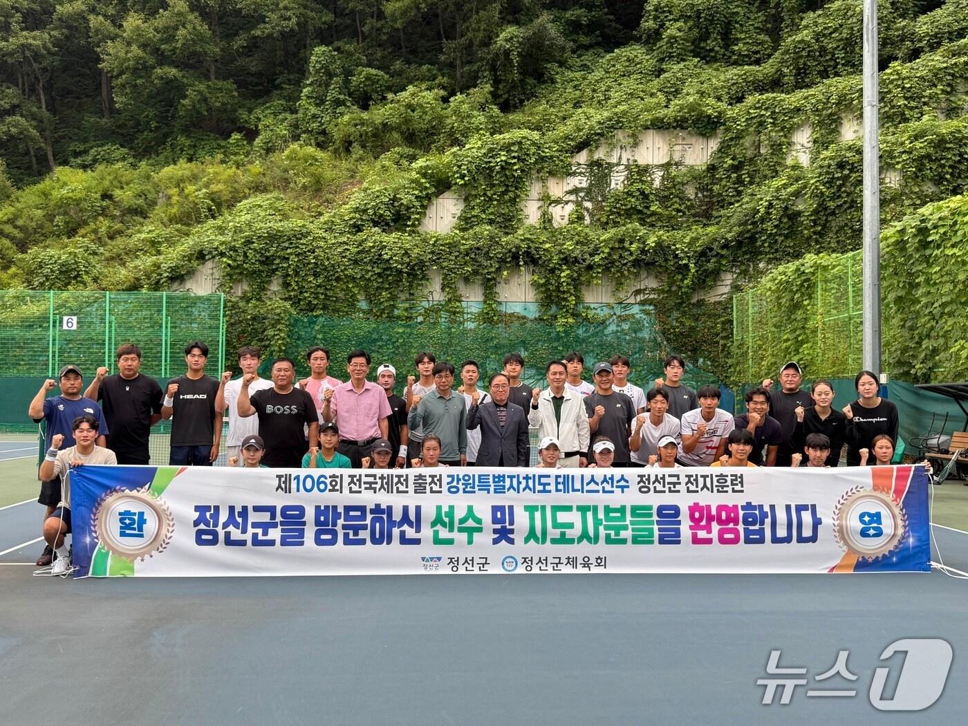 본문 이미지 - 강원도 테니스 대표 선수단이 올해 전국체육대회에 남자 일반부와 남녀 고등부 우승을 비롯해 상위권 성적을 목표로 출전키로 한 가운데, 이에 앞선 지난 4~7일 정선종합경기장 테니스장에서 &#39;제106회 전국체전 대비 강원특별자치도 테니스 대표선수단 전지훈련&#39; 일정을 소화했다. &#40;정선군 제공. 재판매 및 DB금지&#41; 2025.9.9/뉴스1