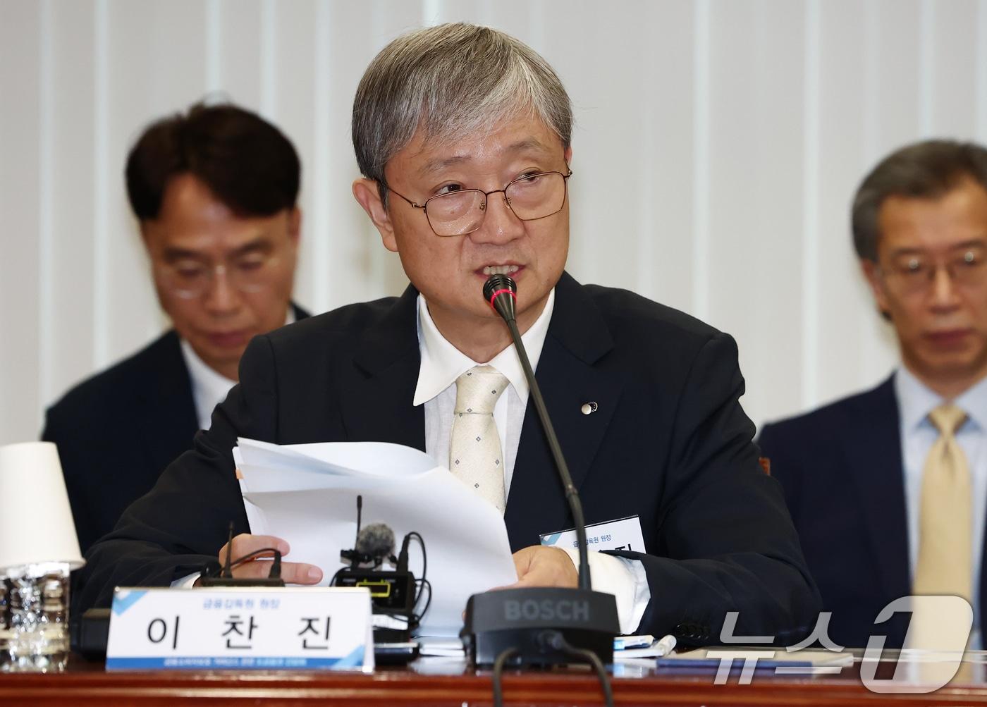 본문 이미지 - 이찬진 금융감독원장. 2025.9.9/뉴스1 ⓒ News1 김민지 기자