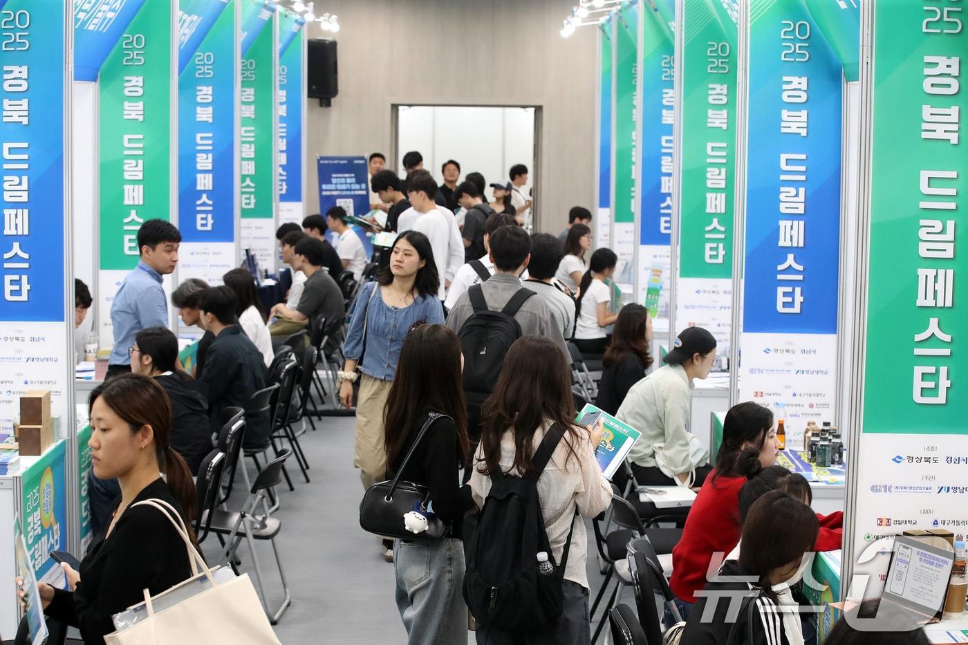 9일 오후 경북 경산시 영남대 천마아트센터에서 열린 &#39;2025 경북 드림페스타&#39;를 찾은 취업준비생들이 업체 관계자와 취업상담을 하고 있다. 2025.9.9/뉴스1 ⓒ News1 공정식 기자