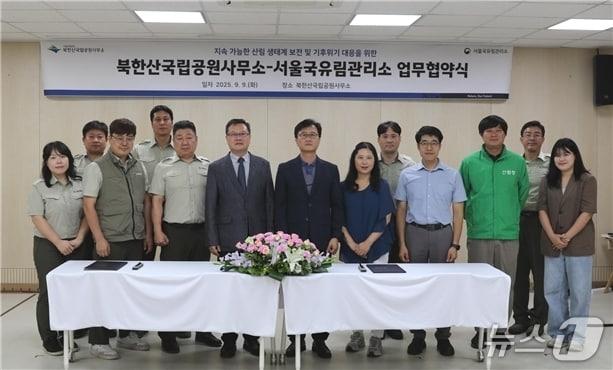 본문 이미지 - 9일 오전 북한산국립공원사무소와 서울국유림관리소 관계자들이 기후위기 대응 등을 내용으로 한 MOU를 체결한 뒤 기념촬영을 하고 있다. (북한산국립공원관리사무소 제공, 재판매 및 DB금지)