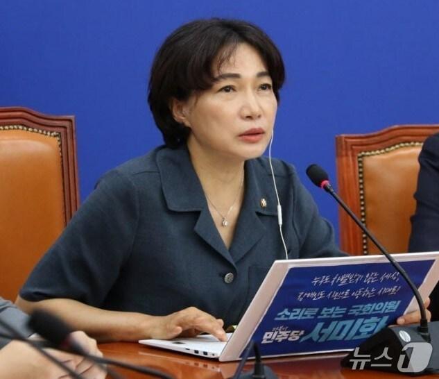 본문 이미지 - 서미화 더불어민주당 의원. &#40;서미화 의원실 제공. 재판매 및 DB 금지&#41;/뉴스1