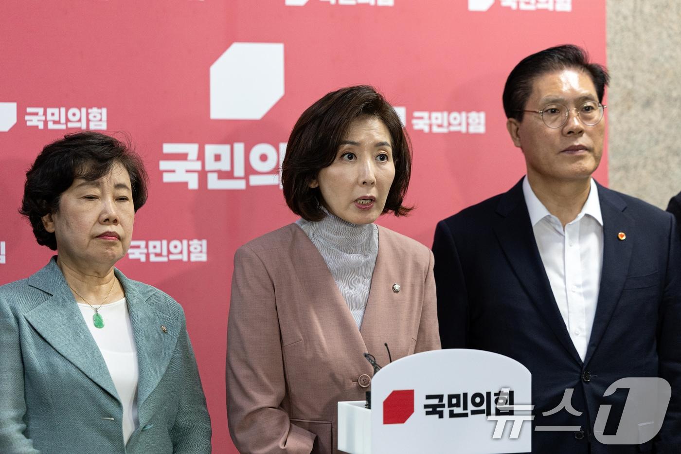 나경원 국민의힘 법제사법위원을 비롯한 위원들이 9일 서울 여의도 국회에서 현안 관련 기자회견을 하고 있다. 2025.9.9/뉴스1 ⓒ News1 이승배 기자