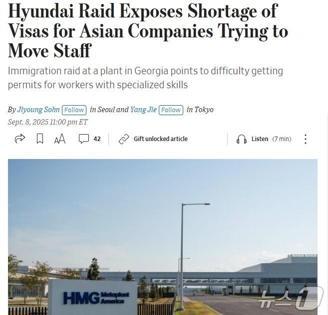 본문 이미지 - 해당 기사 - WSJ 갈무리