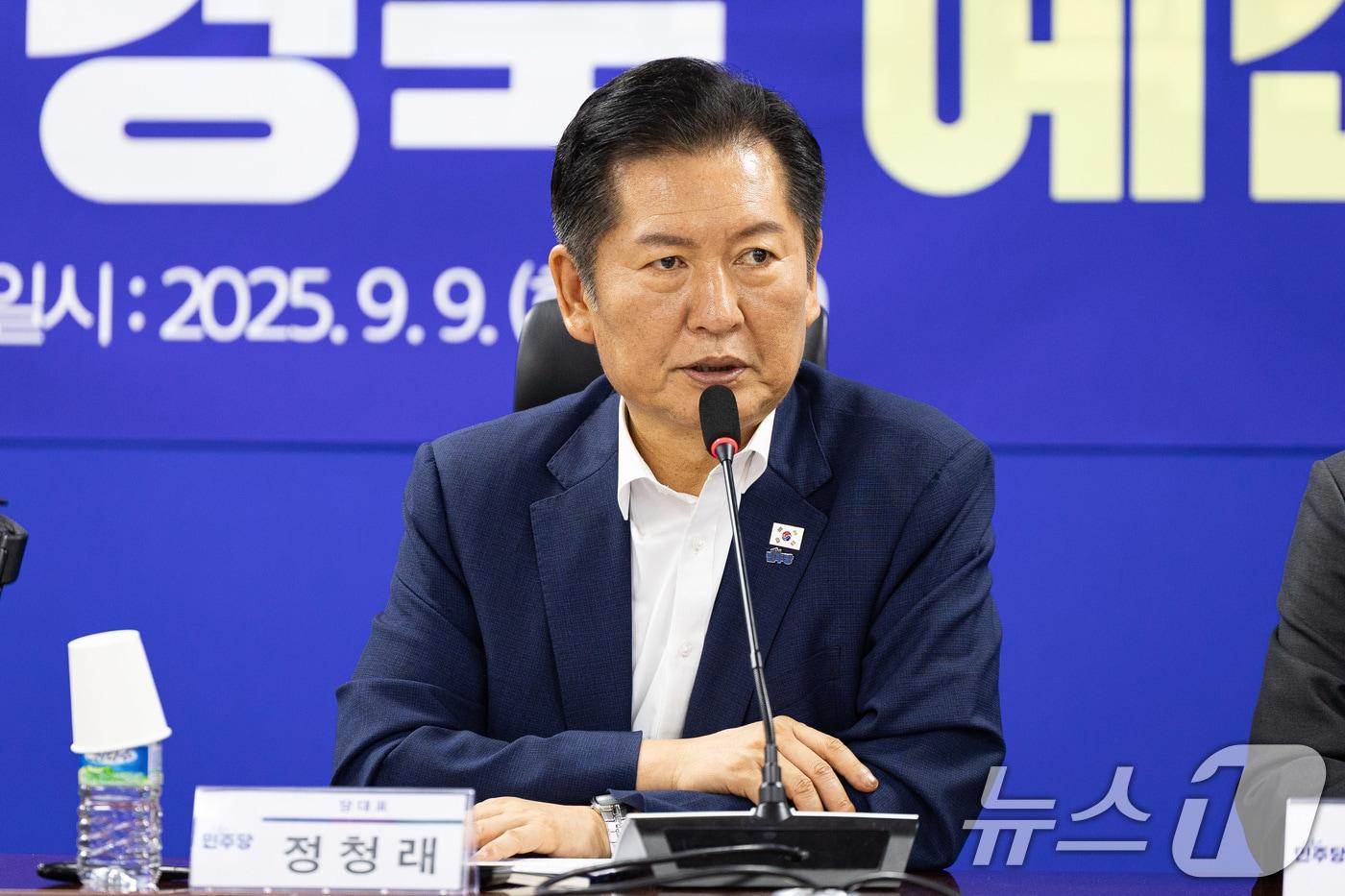 정청래 더불어민주당 대표. 2025.9.9/뉴스1 ⓒ News1 유승관 기자