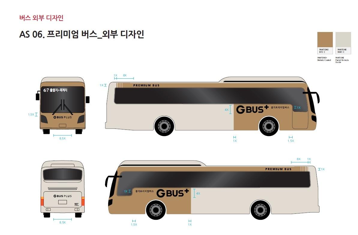 본문 이미지 -  경기 프리미엄버스 디자인(가평군 제공. 재판매 및 DB 금지)/뉴스1