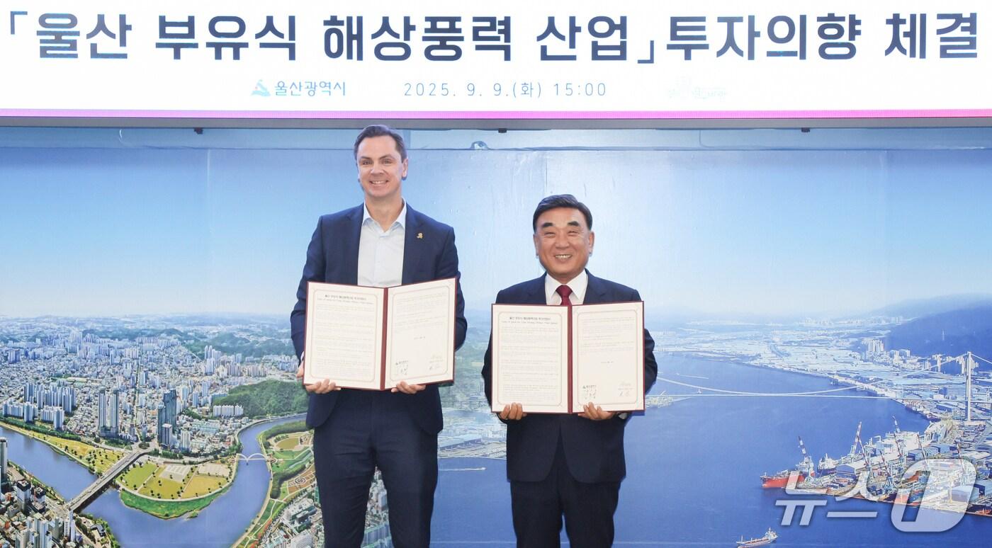 9일 울산시청 접견실에서 김두겸 울산시장, 마르커스 토르 스웨덴 헥시콘사 CEO가 '울산 부유식 해상풍력산업 투자 의향서(LOI)'를 체결한 뒤 기념 사진을 찍고 있다. (울산시 제공. 재판매 및 DB 금지) /뉴스1