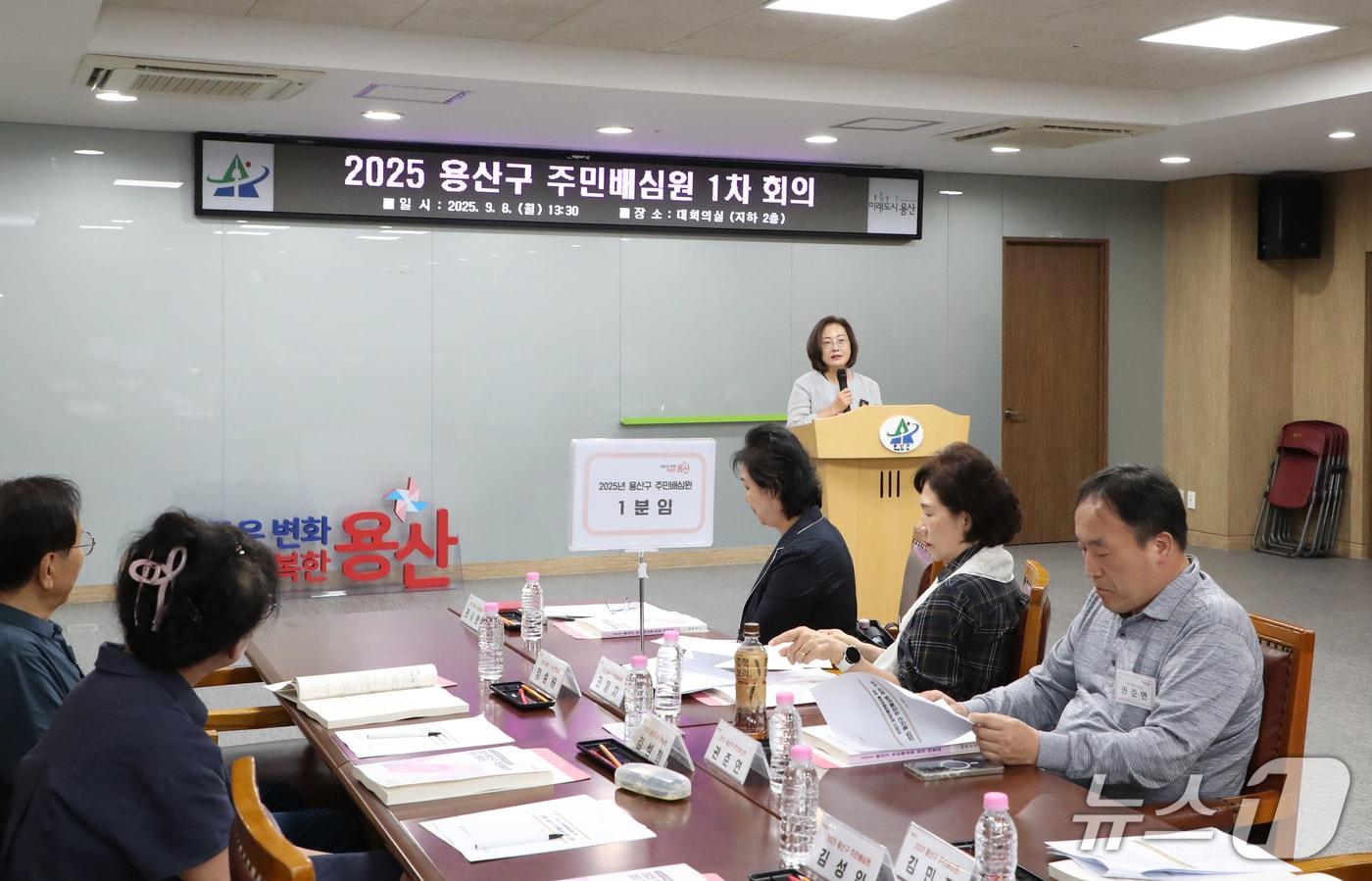 본문 이미지 - 2025년 주민배심원 위촉식 및 회의 사진.(용산구 제공)