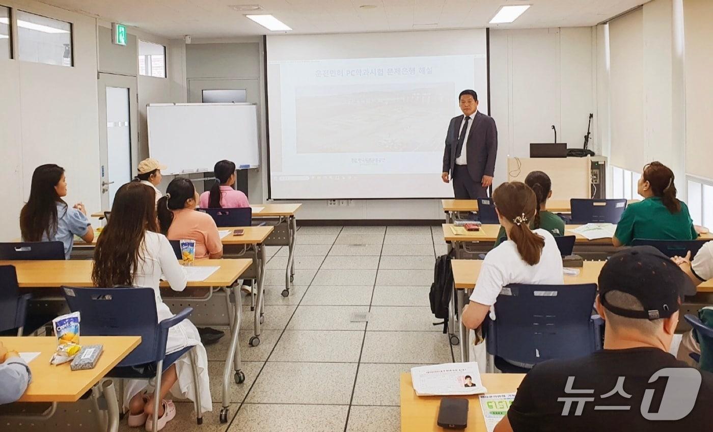 외국인 주민 운전면허 교실.(충주운전면허시험장 제공. 재판매 및 DB금지)/뉴스1 