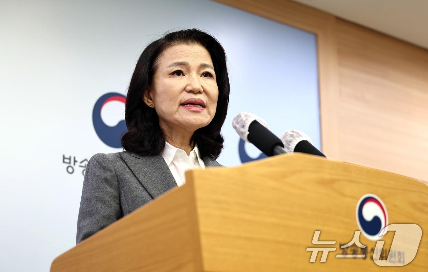 이진숙 방송통신위원장이 9일 오후 정부과천청사에서 기자회견을 열고, '방통위 폐지법' 관련 입장을 밝히고 있다. 2025.9.9/뉴스1 ⓒ News1 구윤성 기자