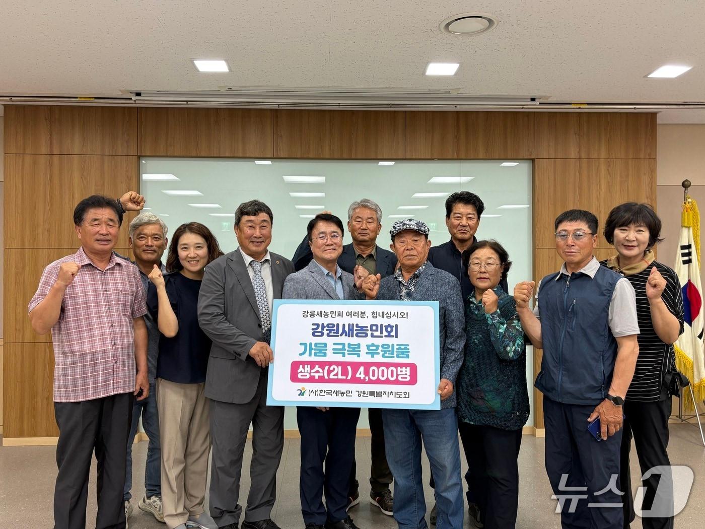 본문 이미지 - 강원새농민회는 9일 농협 강릉시지부에서 강릉 가뭄피해 지역 복구를 위한&#39; 생수 4000병 전달식을 가졌다.&#40;농협 강원본부 제공. 재판매 및 DB금지&#41;/뉴스1