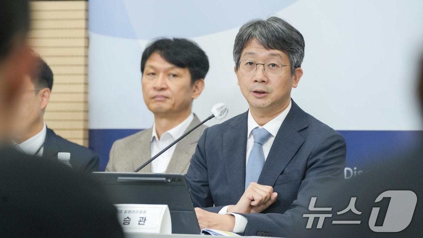 임승관 질병관리청장. &#40;질병관리청 제공. 재판매 및 DB 금지&#41; 2025.9.9/뉴스1