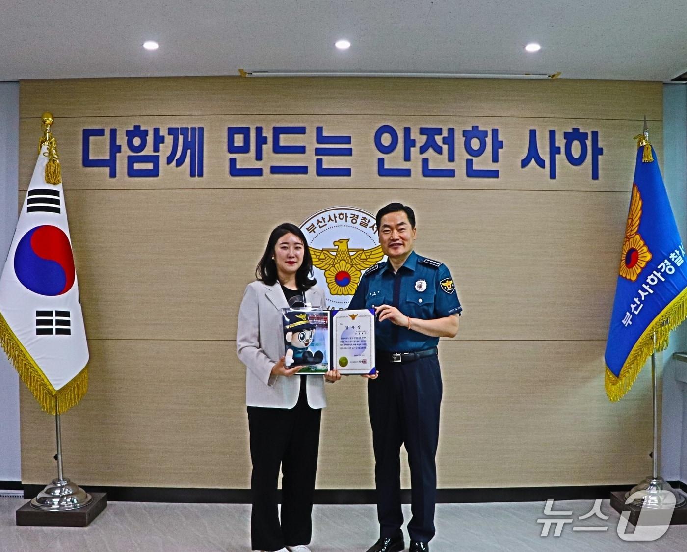 본문 이미지 - 신속한 판단으로 사기 피해를 막은 은행직원과 부산 사하경찰서 관계자가 감사장 수여식에서 기념사진을 찍고 있다.(사하경찰서 제공. 재판매 및 DB 금지)