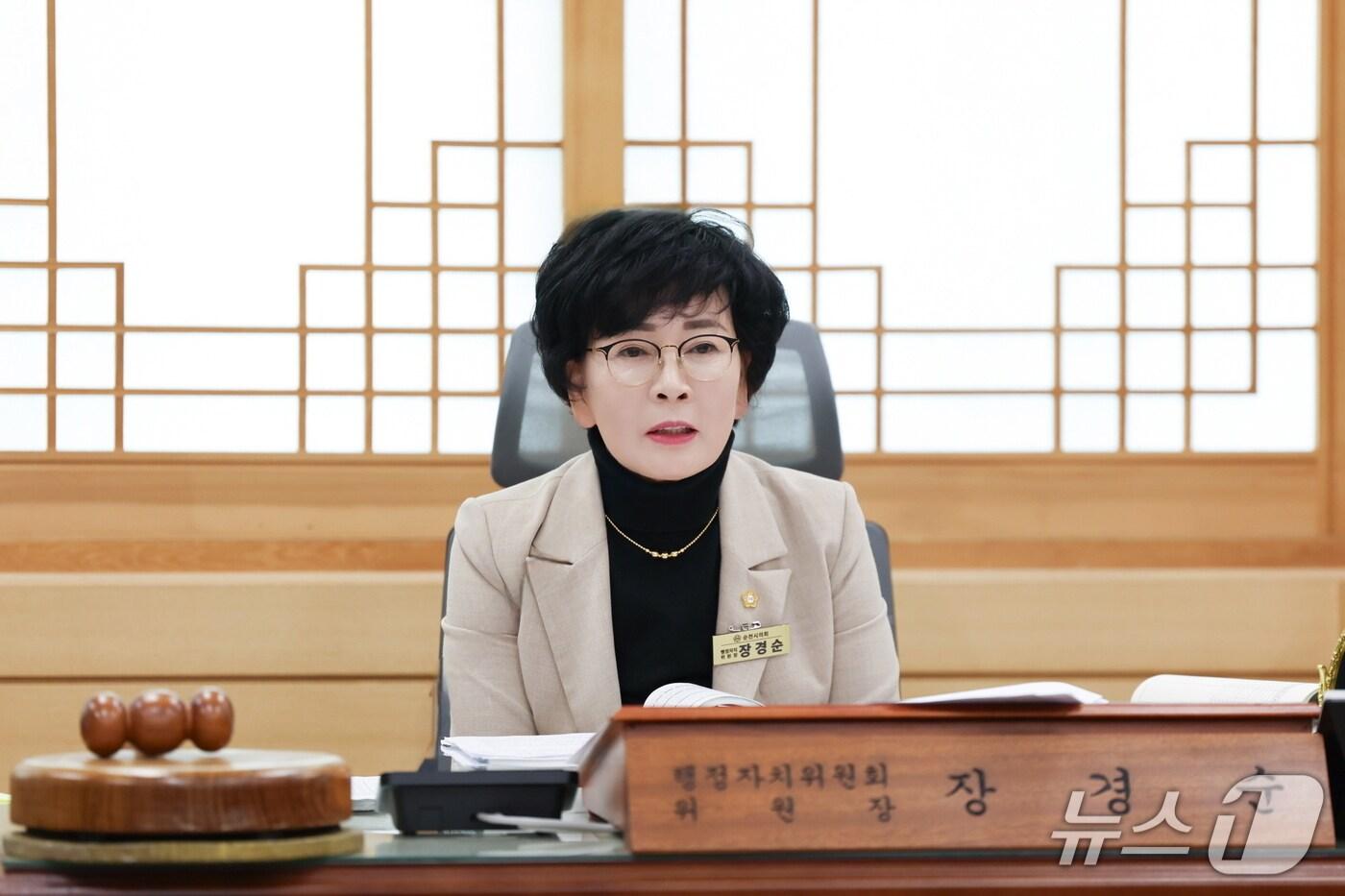 순천시의회 장경순 의원 