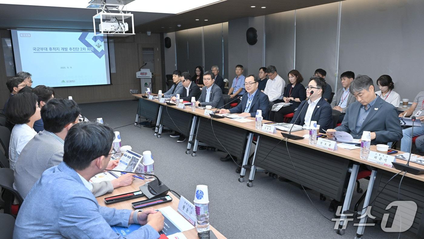 대구시는 9일 대구 북구 산격청사에서 '국군부대 후적지 개발 추진단' 2차 회의를 열였다. (대구시 제공. 재판매 및 DB 금지)/뉴스1