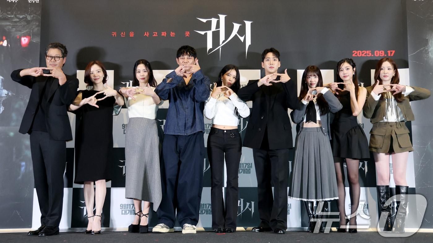 배우 유재명(왼쪽부터)과 문채원, 서영희, 원현준, 솔라, 차선우, 배수민, 서지수, 손주연이 9일 서울 용산구 CGV용산아이파크몰에서 열린 영화 '귀시'(감독 홍원기) 언론시사회에 참석해 포즈를 취하고 있다. ‘귀시’는 여우 창문이 열리면 펼쳐지는 귀신 거래 시장 ‘귀시’에서 갖지 못한 것을 가지려는 사람들이 벌이는 섬뜩한 이야기를 그린 작품이다. ⓒ News1 권현진 기자