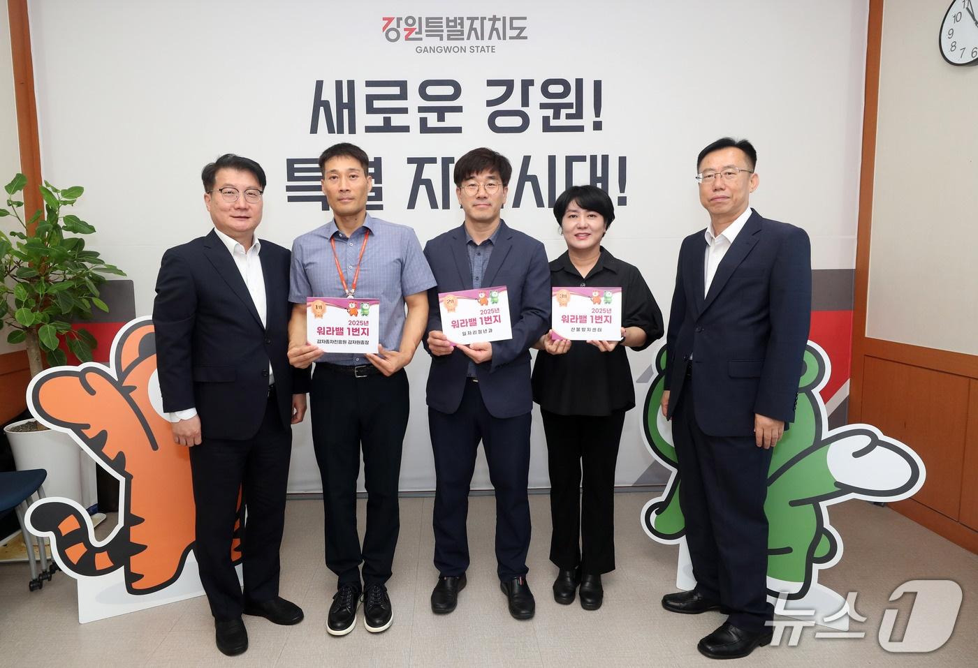 &#39;워라밸 1번지&#39; 우수부서 인증 현판 수여식.&#40;강원도 제공. 재판매 및 DB금지&#41;/뉴스1