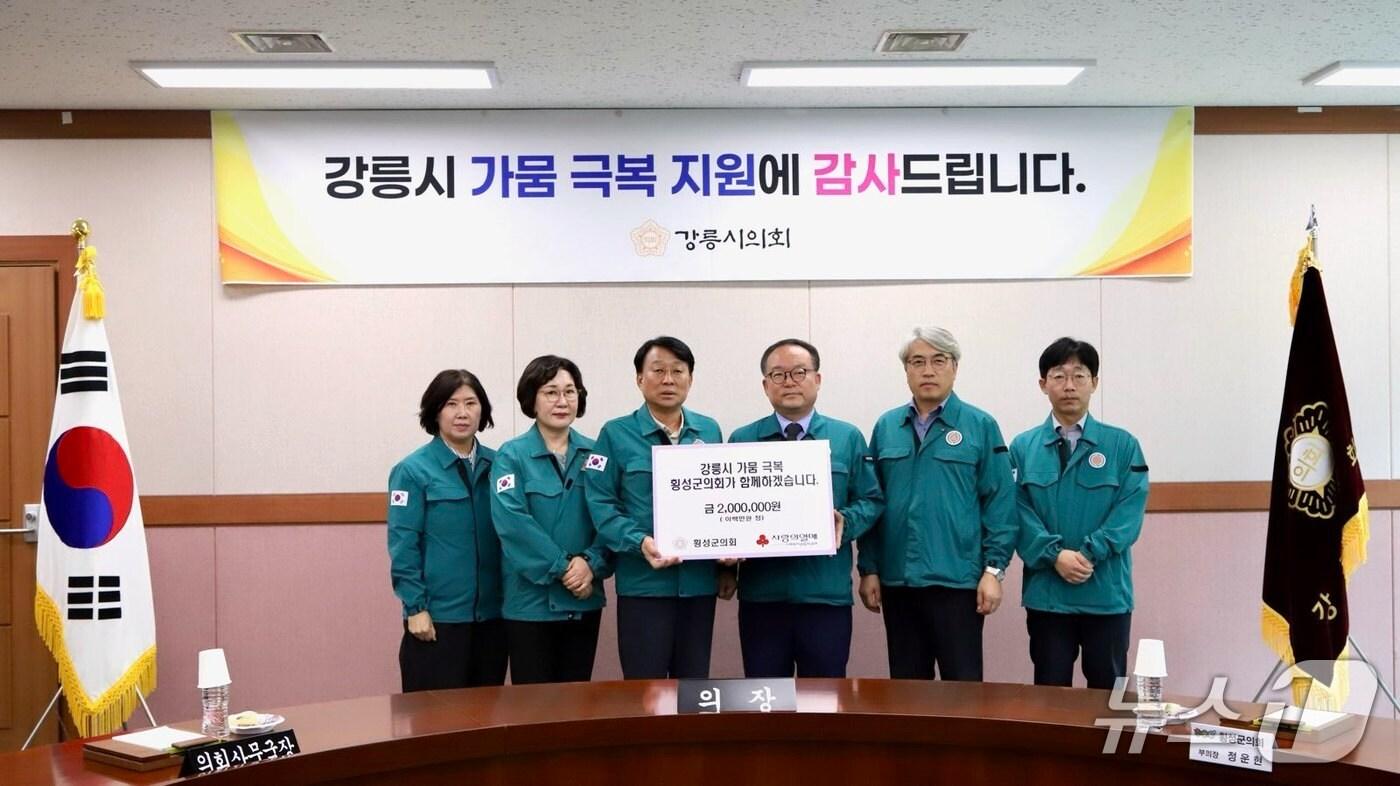 횡성군의회는 9일 강릉시의회를 찾아 가뭄 극복 기원 성금을 전달했다.&#40;횡성군 제공. 재판매 및 DB금지&#41;/뉴스1