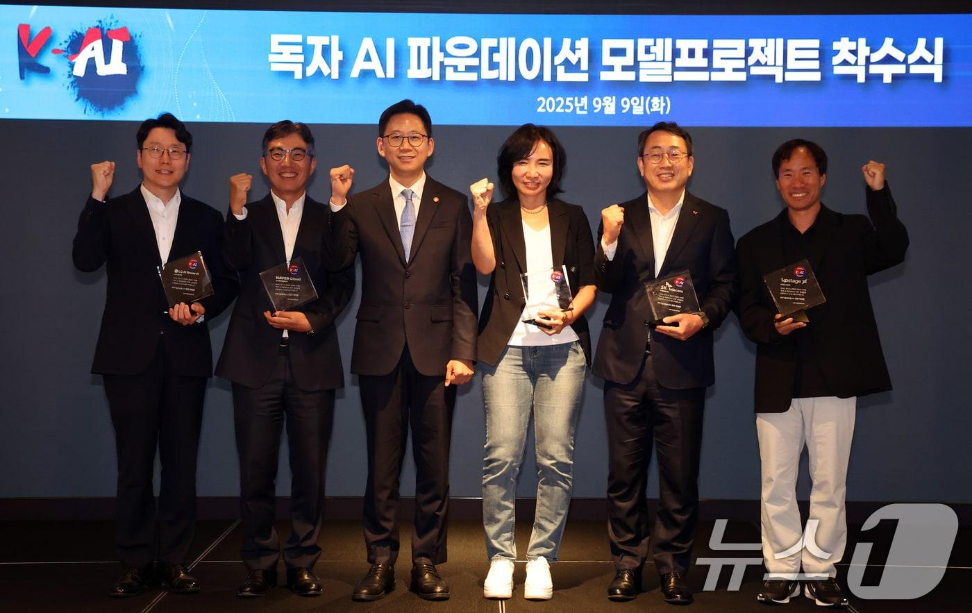 배경훈 과학기술정보통신부 장관과 참석자들이 9일 서울 중구 르메르디앙 서울 명동 호텔에서 열린 독자 AI 파운데이션 모델 프로젝트 착수식에서 파이팅을 외치고 있다. 2025.9.9/뉴스1 ⓒ News1 김명섭 기자