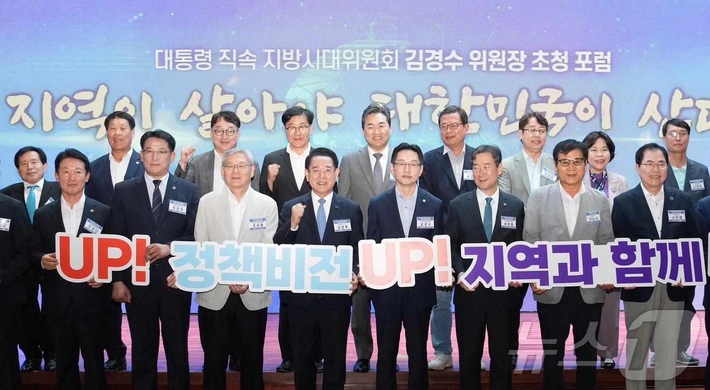 김영록 전라남도지사가 9일 오후 국립목포대 글로컬스타트업센터에서 열린 김경수 지방시대위원장 초청 포럼에서 주요 내빈들과 기념촬영을 하고 있다.(전남도 제공. 재판매 및 DB금지) 2025.9.9/뉴스1