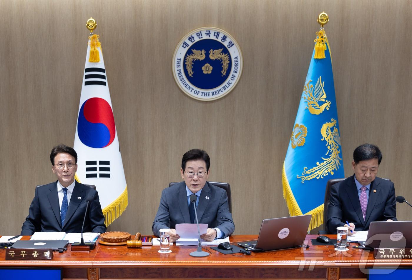 이재명 대통령이 9일 서울 용산 대통령실 청사에서 열린 제41회 국무회의에서 발언을 하고 있다. &#40;대통령실 제공. 재판매 및 DB 금지&#41; 2025.9.9/뉴스1 ⓒ News1 이재명 기자