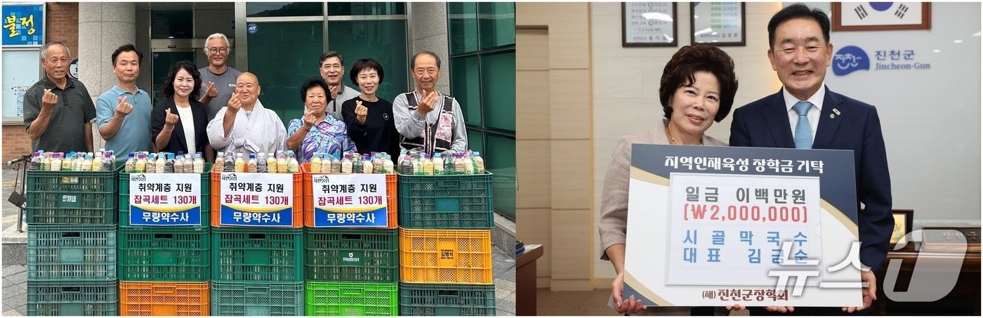 충북 괴산 무량약수사와 진천 시골막국수가 9일 어려운 이웃과 지역 학생들을 위해 사랑의 온정을 전달했다.&#40;괴산·진천군 제공&#41;/뉴스1