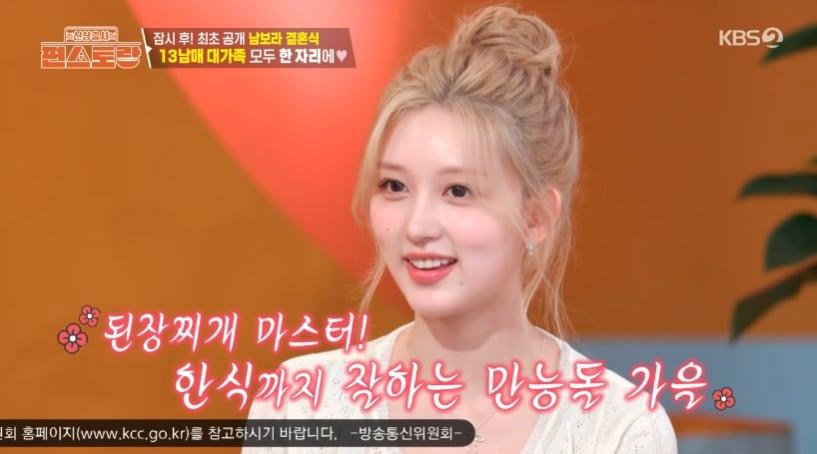 본문 이미지 - KBS2TV '신상출시 편스토랑'